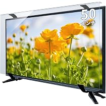 Amazon | MMK 液晶テレビ保護パネル クリア 固定ベルト付 50インチ